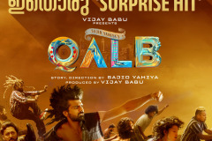 Qalb_05