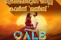 Qalb_06