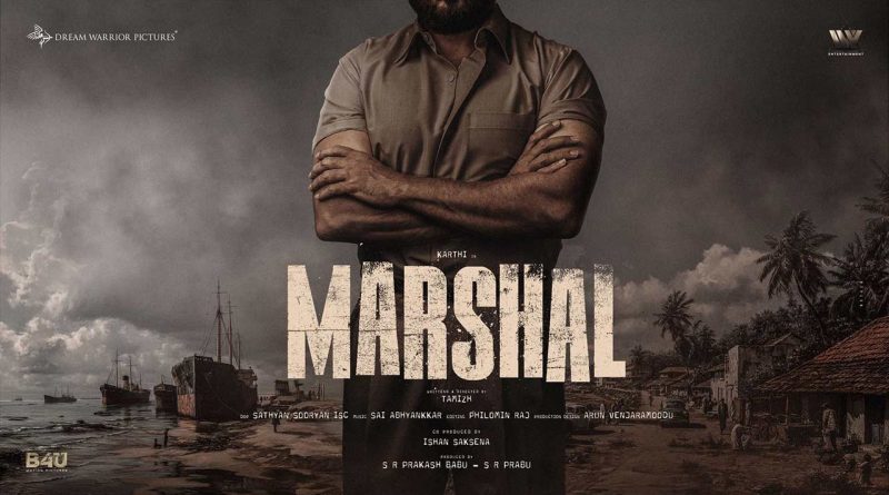 കാർത്തിയുടെ നായികയായി കല്യാണി പ്രിയദർശൻ : “മാർഷൽ” ന്റെ പൂജ ചടങ്ങുകൾക്ക് തുടക്കമായി