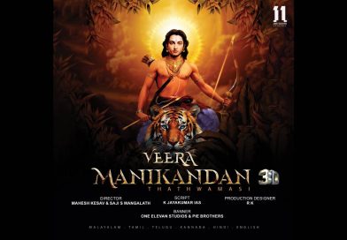 വീരമണികണ്ഠൻ 3D ചിത്രം ആരംഭിച്ചു.