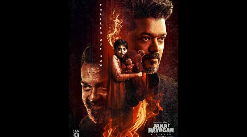 ദളപതി സിനിമയോട് വിടപറയുമ്പോൾ, ഒരു യുഗം ചരിത്രമാകുന്നു: വിജയുടെ അവസാന ചിത്രം ജനനായകന്റെ ട്രെയ്‌ലർ റിലീസായി