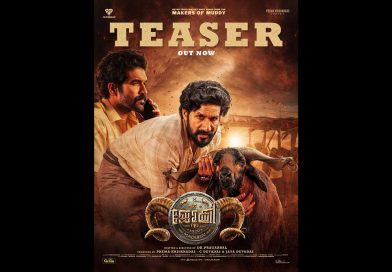 മധുരൈ പശ്ചാത്തലമാക്കി മലയാളി പ്രതിഭകൾ ഒരുക്കുന്ന ചിത്രം ജോക്കിയുടെ ടീസർ റിലീസായി