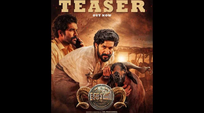 മധുരൈ പശ്ചാത്തലമാക്കി മലയാളി പ്രതിഭകൾ ഒരുക്കുന്ന ചിത്രം ജോക്കിയുടെ ടീസർ റിലീസായി