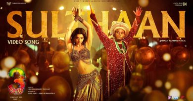 ദൂലോകം വെല്ലാനായി പോരണ സുൽത്താൻ. ആട്-3 യിലെ വീഡിയോ ഗാനം പുറത്ത്.