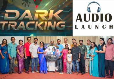 “ഡാർക്ക് ട്രാക്കിംഗ്”- ഓഡിയോ, ട്രെയ്ലർ ലോഞ്ച് നടന്നു.