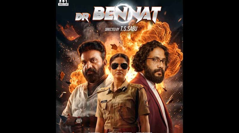 “ഡോ.ബെന്നറ്റ്” എന്ന ചിത്രം മെയ് മാസം തിയേറ്ററിൽ എത്തുന്നു.
