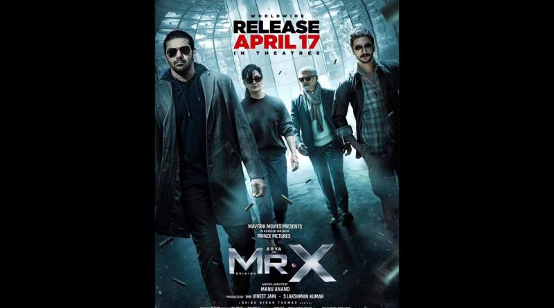 “മിസ്റ്റർ എക്സ്” ഏപ്രിൽ 17-ന്.