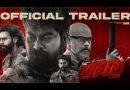 ഷാജി കൈലാസിൻ്റെ “വരവ്” ട്രയിലർ എത്തി
