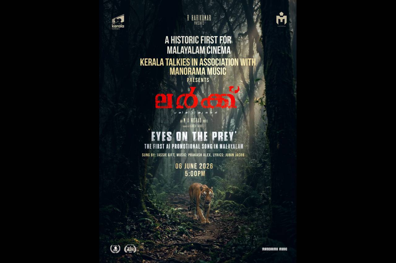 ലർക്ക് പ്രൊമോഷൻ ജൂൺ ആറിനു പുറത്തുവിടുന്നു.