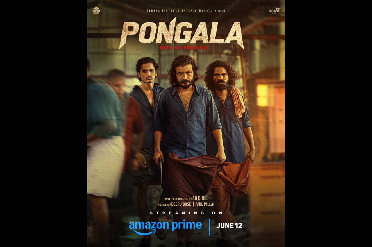 പൊങ്കാല ജൂൺ പന്ത്രണ്ടു മുതൽ ആമസോൺ പ്രൈമിൽ