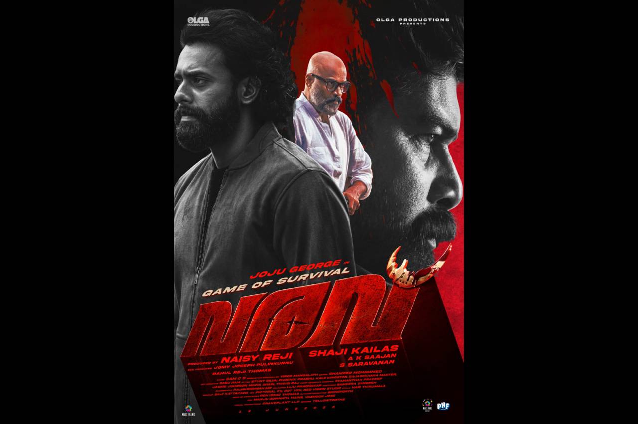 ഷാജി കൈലാസിൻ്റെ “വരവിൽ” മുരളി ഗോപിയുടെ മേടയിൽ കൊച്ച് എന്ന കൊച്ചേട്ടൻ.
