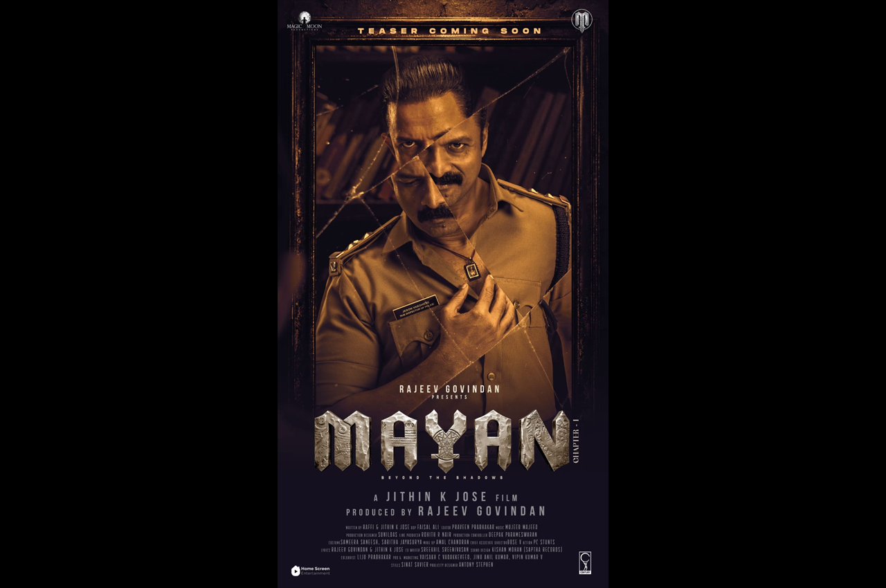 MayanCover